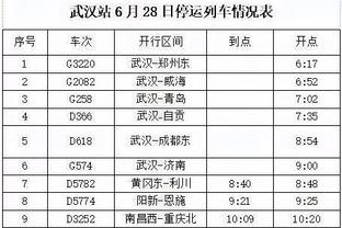 必威二维码下载手机版安装截图4